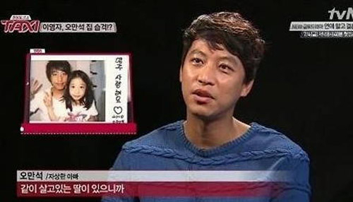 사진. tvN 방송 캡쳐