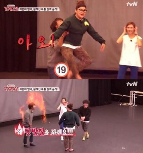 사진. tvN 방송 캡쳐