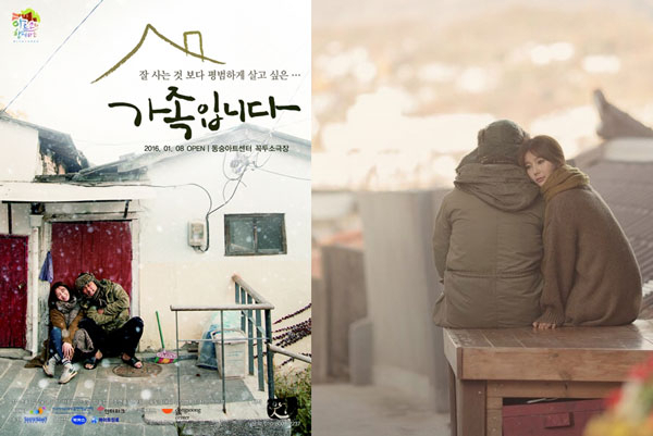 사진. 연극 
