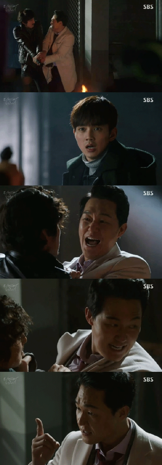 사진. SBS 방송 캡쳐