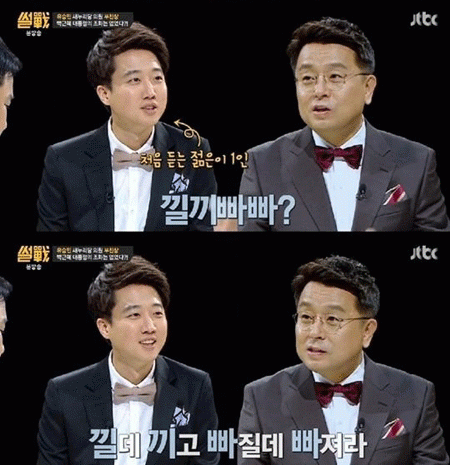 사진. Jtbc 방송 캡쳐