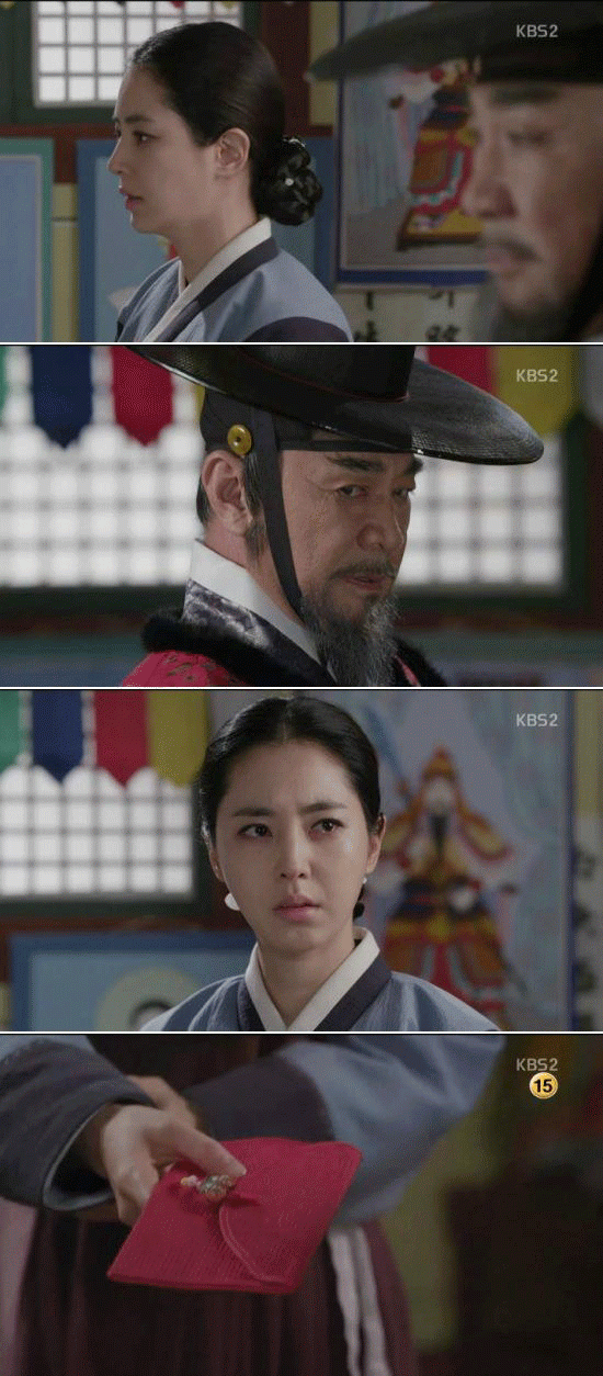 사진. KBS 방송 캡쳐