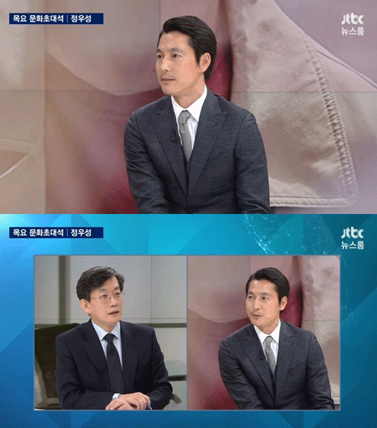 사진. Jtbc 방송 캡쳐