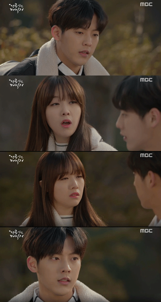 사진. MBC 방송 캡쳐