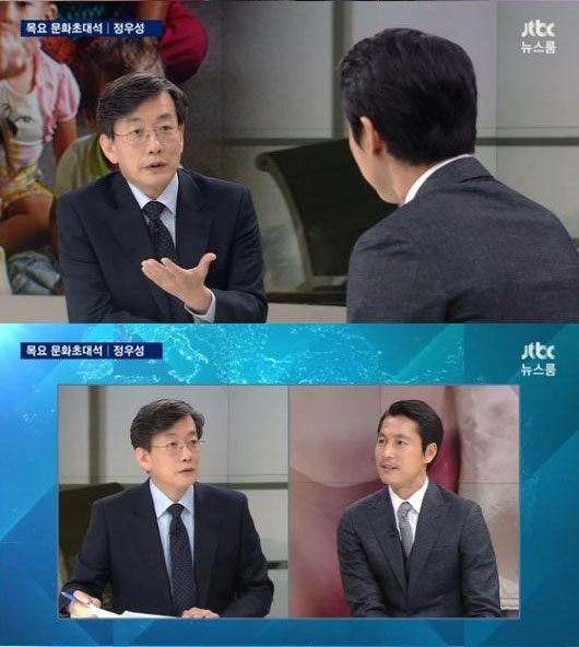 사진. JTBC 뉴스룸 캡처