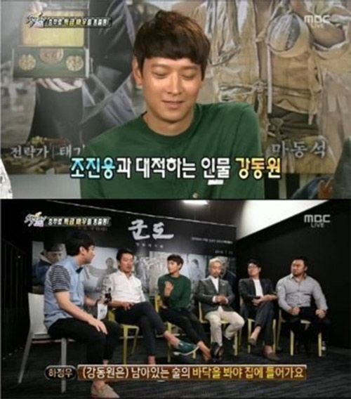 사진. MBC 방송 캡쳐