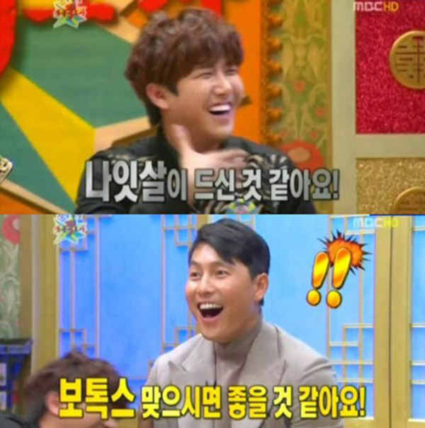 사진. MBC 방송 캡쳐
