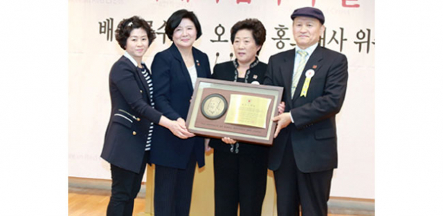 2014년 적십자의 날 기념식에서 황광자 씨 가족이 