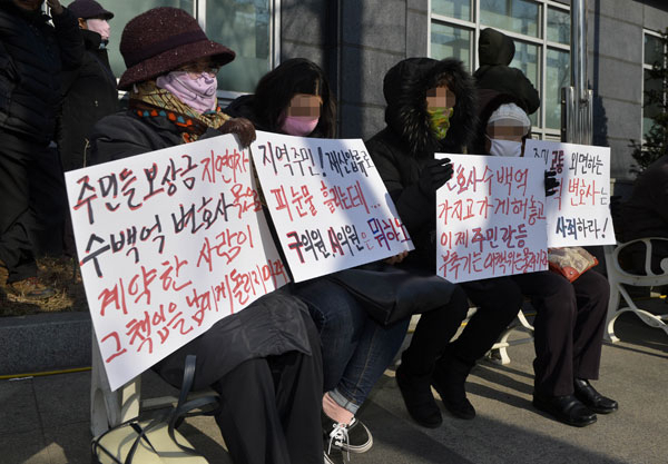 8일 대구 동구보건소 앞에서 전투기소음피해 주민연합회 주민들이 