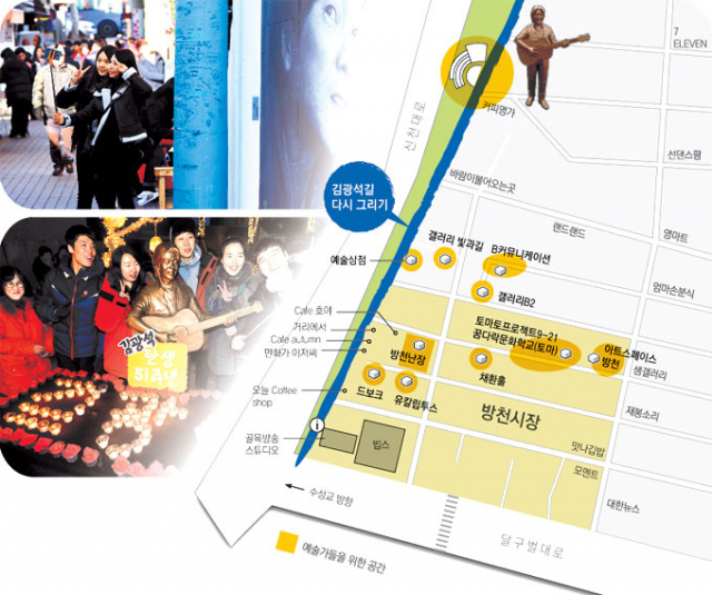 영원한 가객 김광석 20주기가 지났지만 아직도 그의 노랫소리는 끊이질 않고 있다. 7일 오후 대구 중구 김광석 거리가 관광객들로 붐비고 있다. 9일에는 20주기를 맞아 김광석 거리 콘서트홀에서 