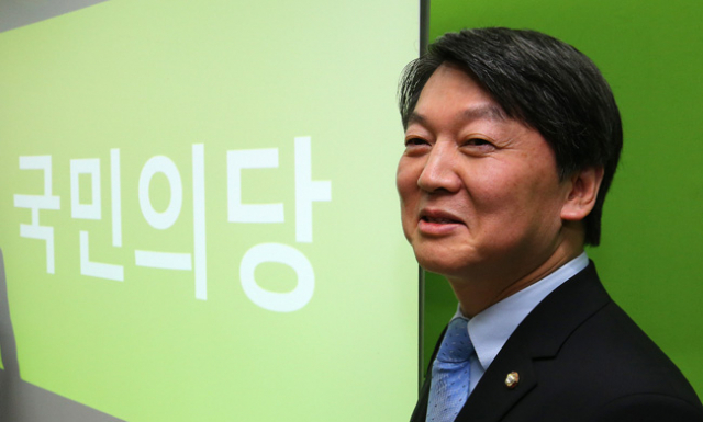 무소속 안철수 의원이 8일 오후 서울 마포 신당 당사에서 열린 당명확정 기자회견에서 공모를 통해 정해진 당명 