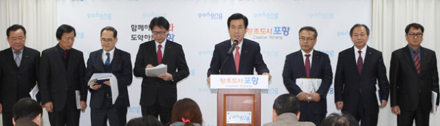 이강덕 포항시장이 최근 