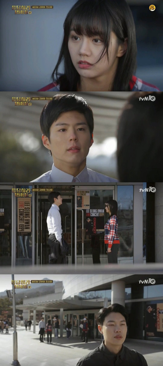 사진. tvN 방송 캡쳐