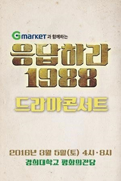 사진. 지마켓 제공