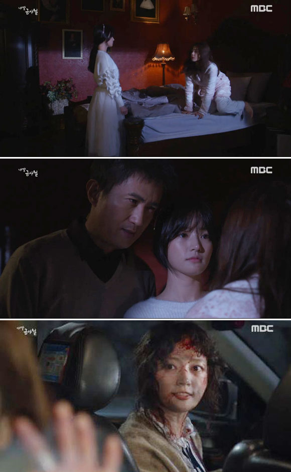 사진. MBC 내 딸 금사월 캡처
