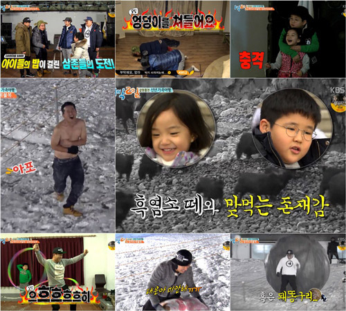 사진. KBS 방송 캡쳐