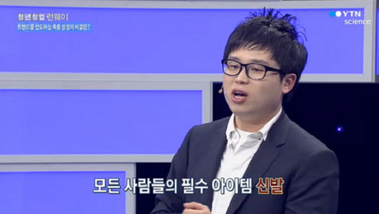 사진. 해당 방송 캡쳐