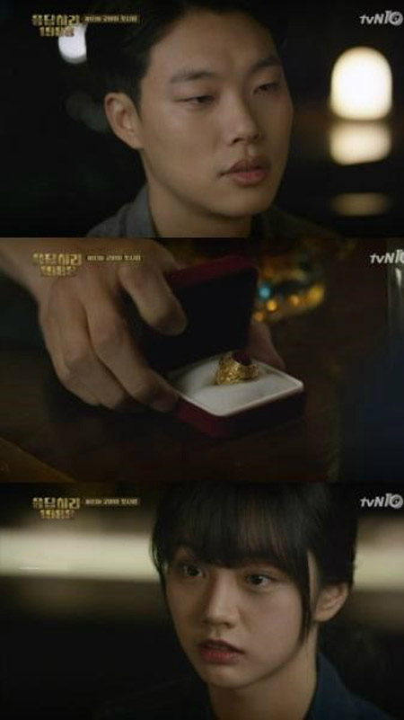 사진. tvN 방송 캡쳐