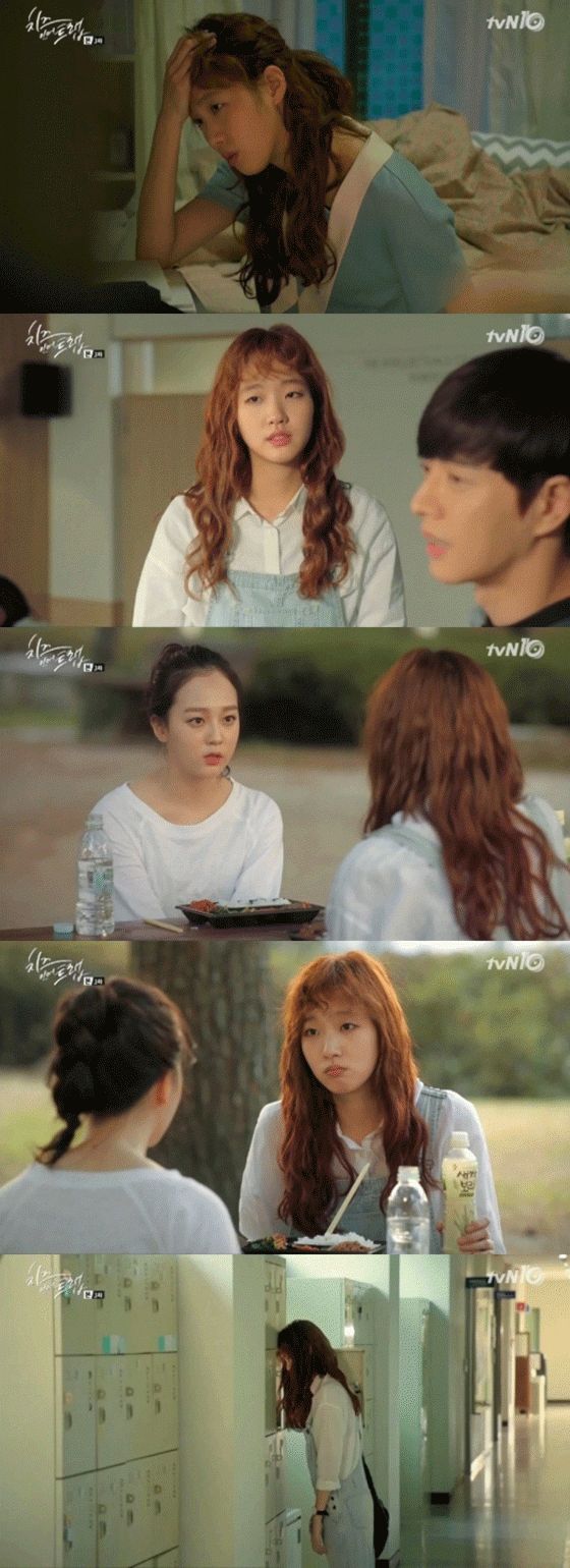 사진. tvN 방송 캡쳐