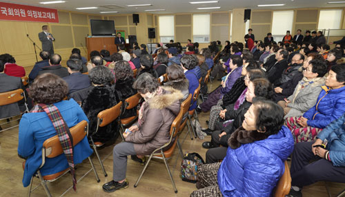 11일 대구 한 주민자치센터에서 지역구 국회의원이 주민들에게 의정보고를 하고 있다. 성일권 기자 sungig@msnet.co.kr