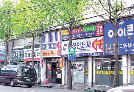 대구 인쇄업계 불황이 심화하면서 인쇄물 이용이 빈번한 시