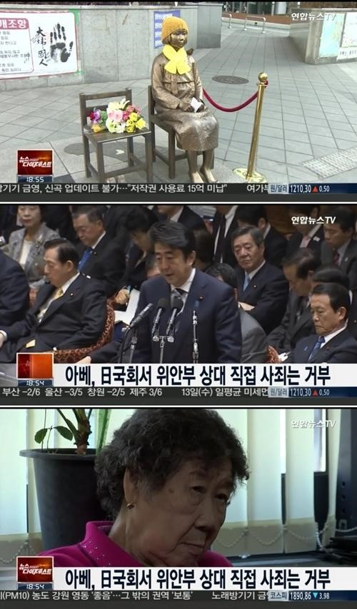 사진. 연합뉴스 TV 캡처