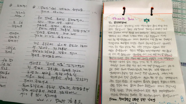 달성군 화원읍 천내중학교 학생들이 보낸 감사의 편지(오른쪽)에 대해 김문오 군수가 보낸 답장(왼쪽). 달성군 제공