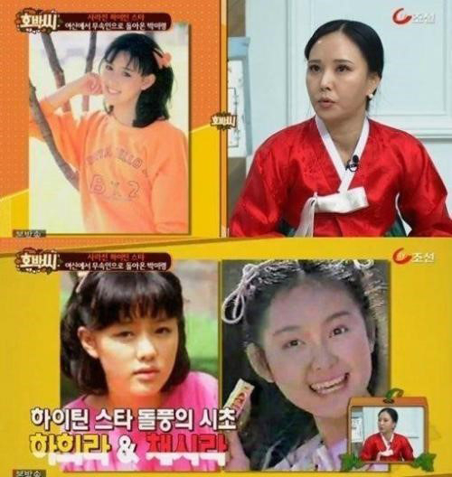 사진. TV조선 캡쳐