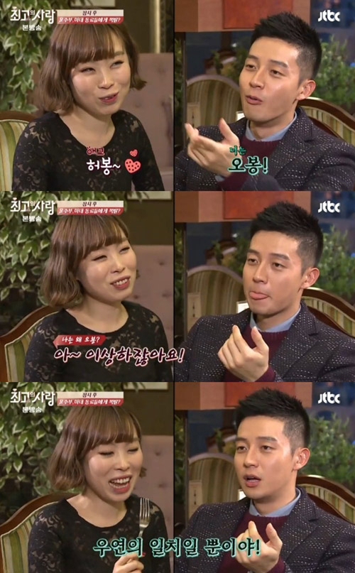 사진. Jtbc 방송 캡쳐
