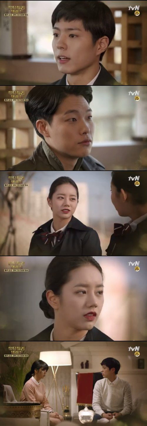 사진. tvN 영상 캡쳐