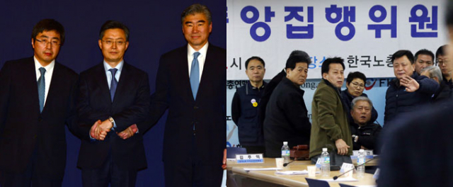 한