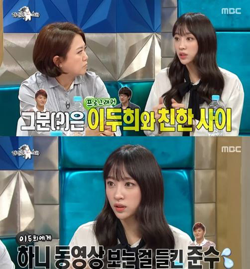 사진. MBC 방송 캡쳐