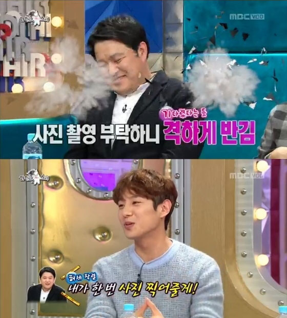 사진. MBC 라디오스타 캡처