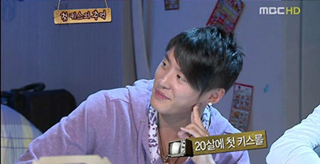 사진. MBC 방송 캡쳐