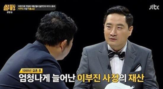 사진. Jtbc 방송 캡쳐