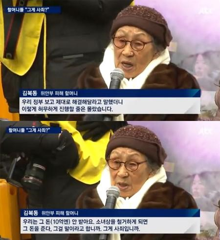 사진. SBS 뉴스 캡처