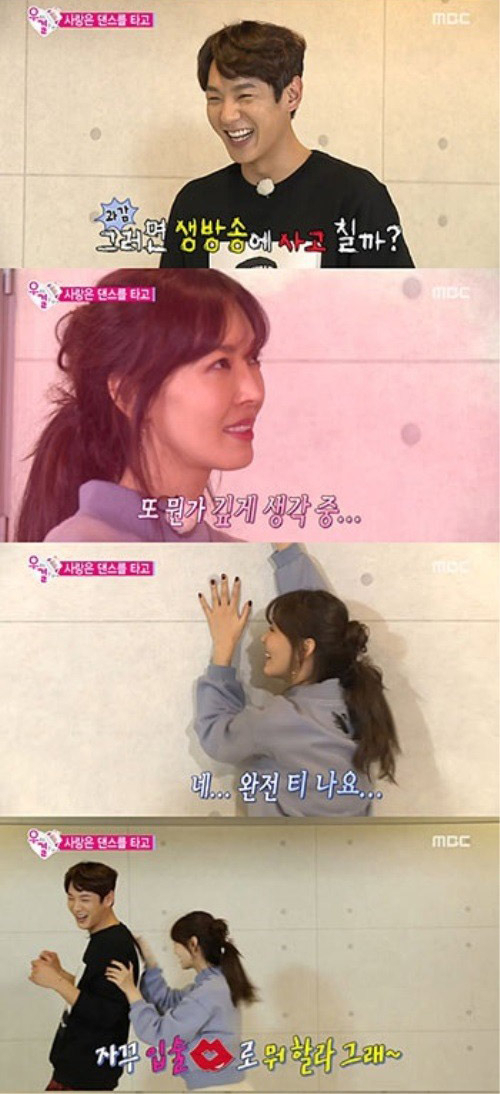 사진. MBC 방송 캡쳐