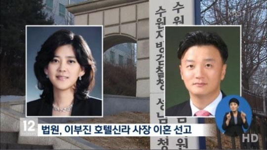 사진. KBS 뉴스 캡처