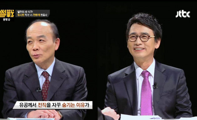사진. Jtbc 방송 캡쳐