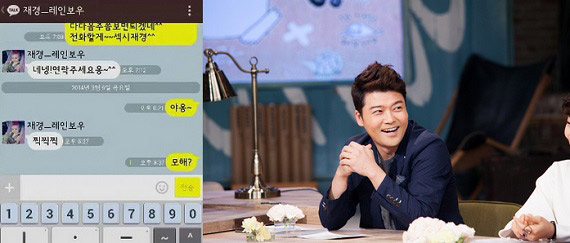 사진. tvN 출처