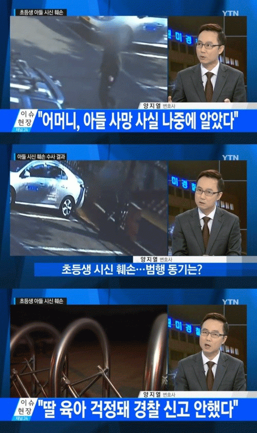 사진. 해당 방송 캡쳐