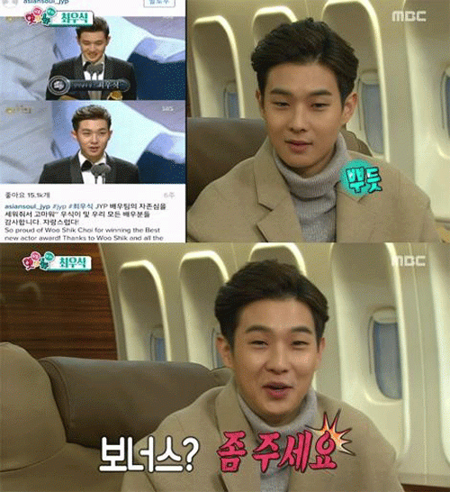 사진. MBC 방송 캡쳐