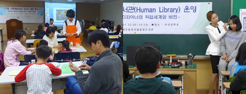 대구 중앙도서관이 운영하는 
