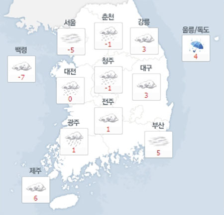 사진. 네이버날씨(오전 9시 현재)
