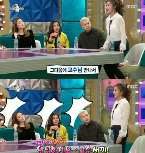 사진. MBC 방송 캡쳐