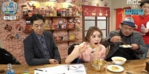 사진. 해당 방송 캡쳐