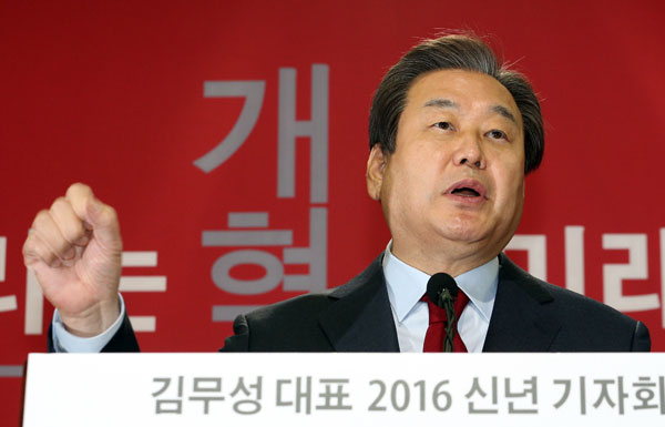 새누리당 김무성 대표가 18일 오전 국회 의원회관에서 열린 신년 기자회견에서 선진화법 개정안 직권상정 요청 등 현안 전반에 대한 의견을 밝히고 있다. 2016.1.18 /연합뉴스