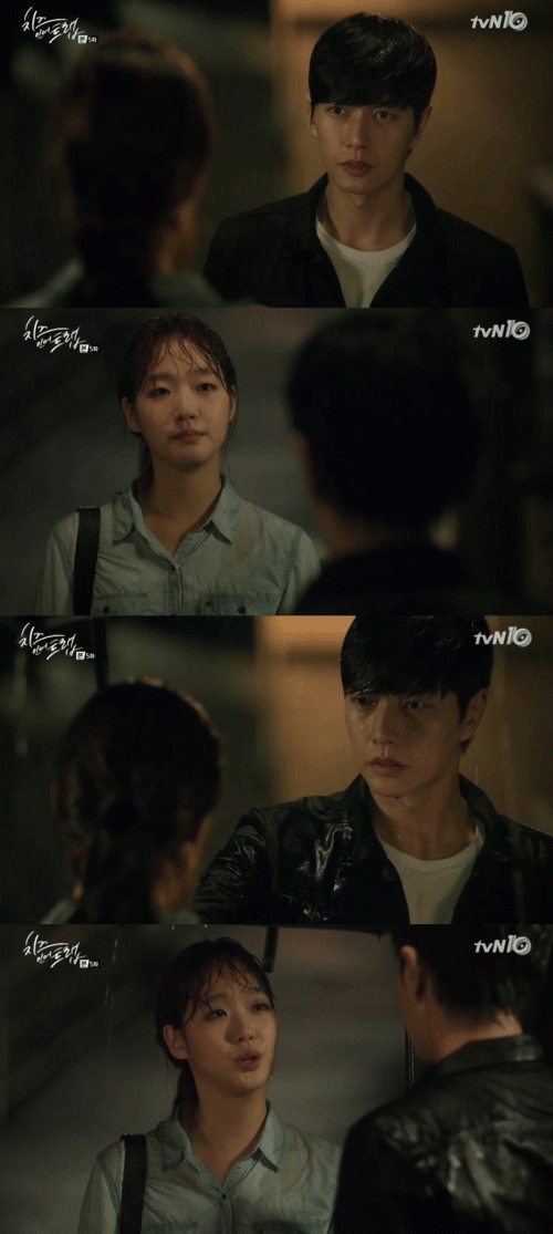 사진. tvN 방송 캡쳐