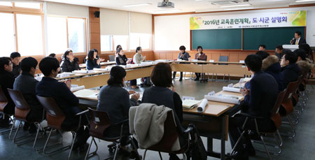 경북도공무원교육원은 14일 오후 경북도 및 시