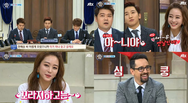 사진. JTBC 비정상회담 캡처